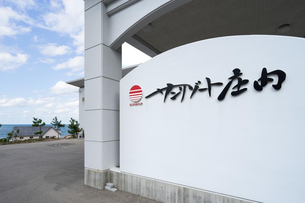 Hotel Sun Resort Shonai Tsuruoka Esterno foto